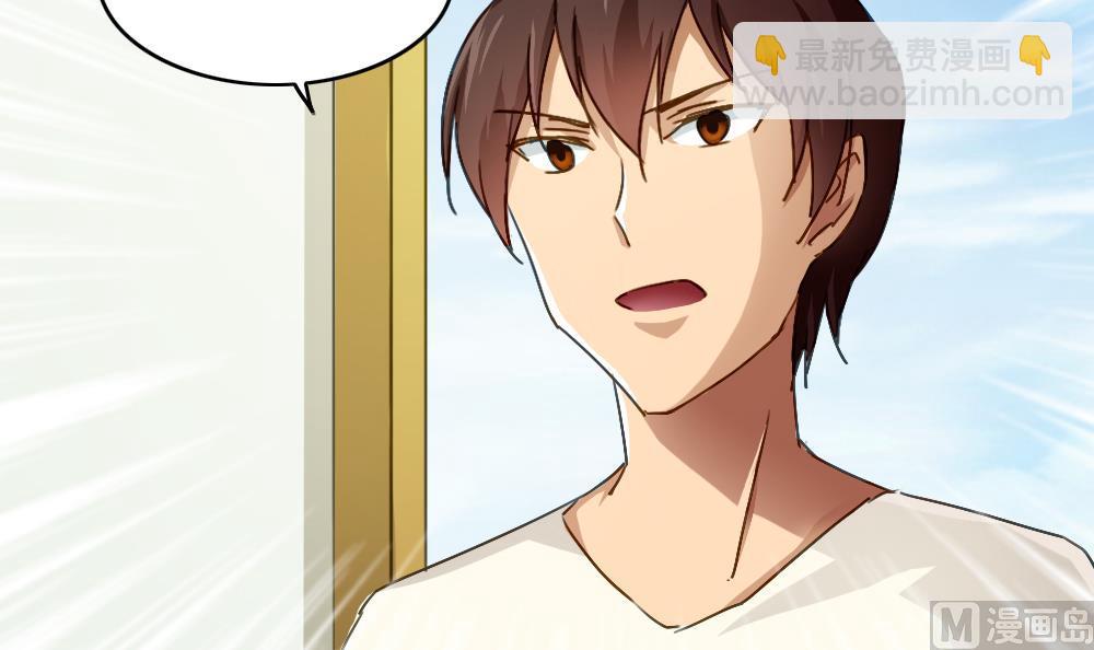 🍼都是黑丝惹的祸 第49话 宿舍被抄了 第25页