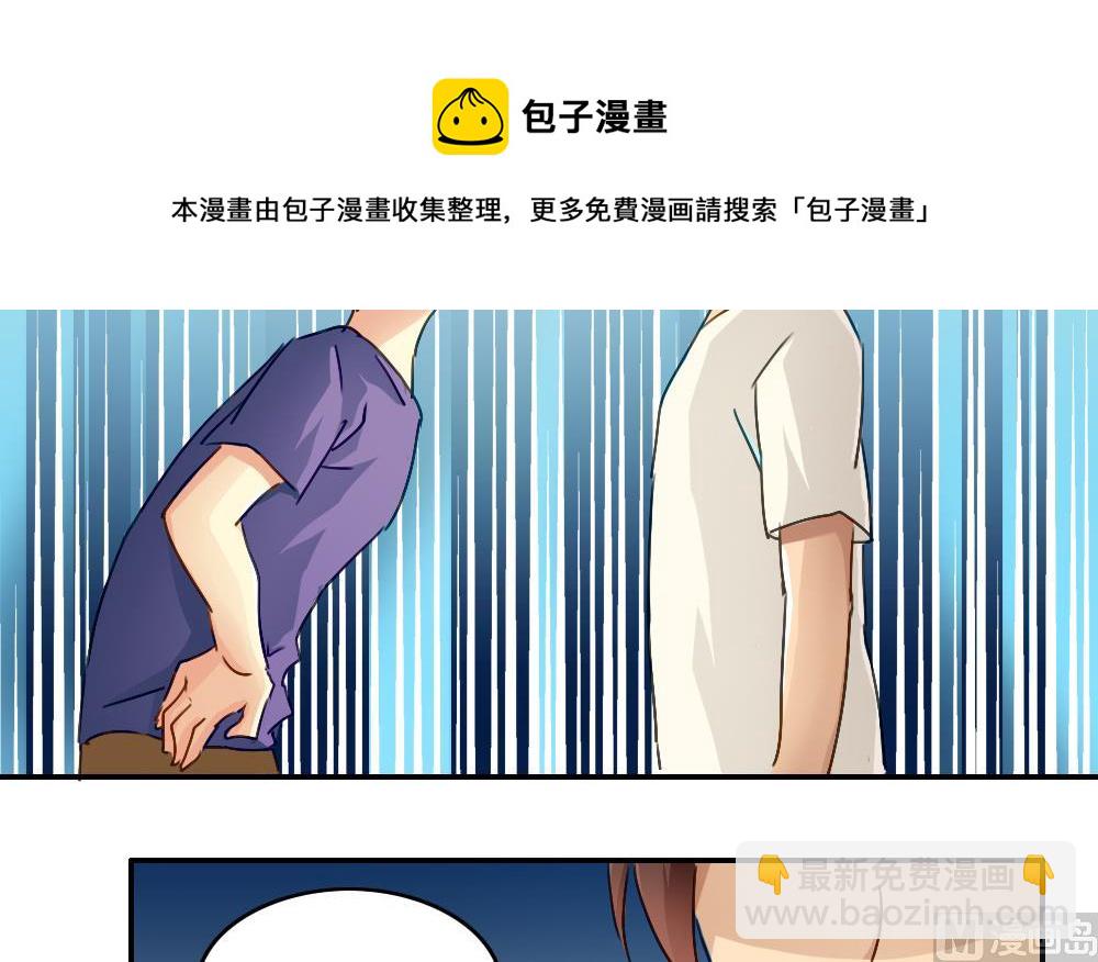 🍼都是黑丝惹的祸 第49话 宿舍被抄了 第28页