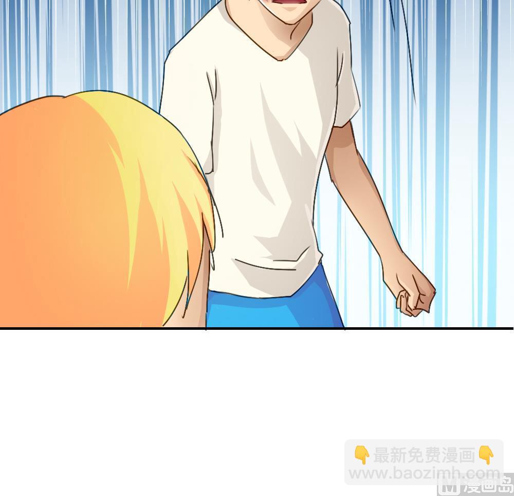 🍼都是黑丝惹的祸 第49话 宿舍被抄了 第31页