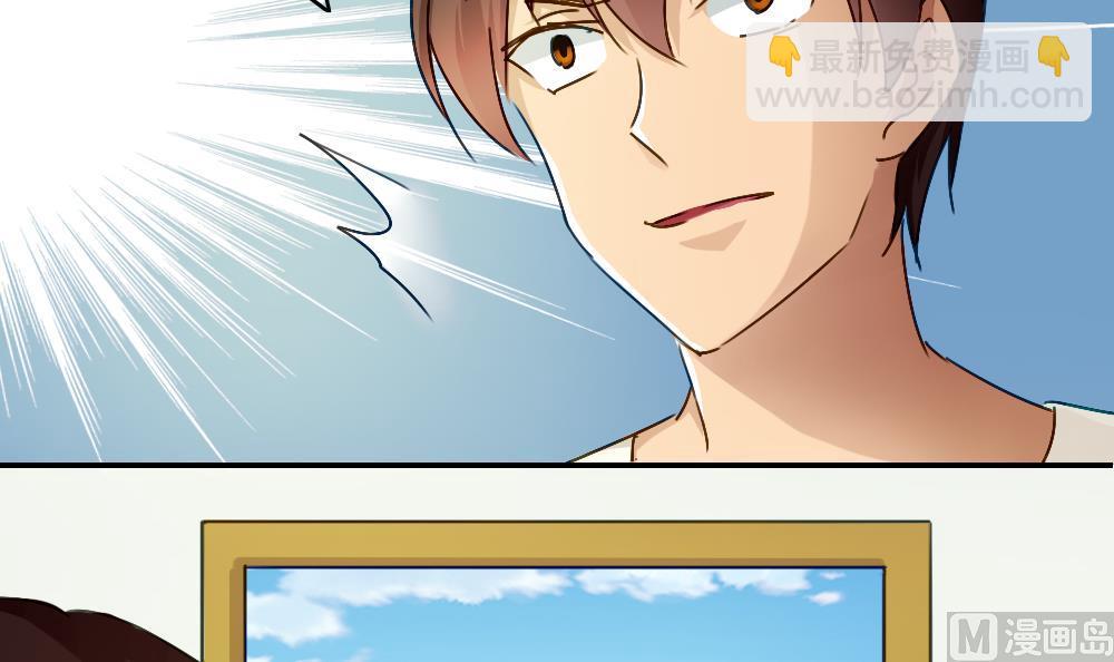 🍼都是黑丝惹的祸 第49话 宿舍被抄了 第40页