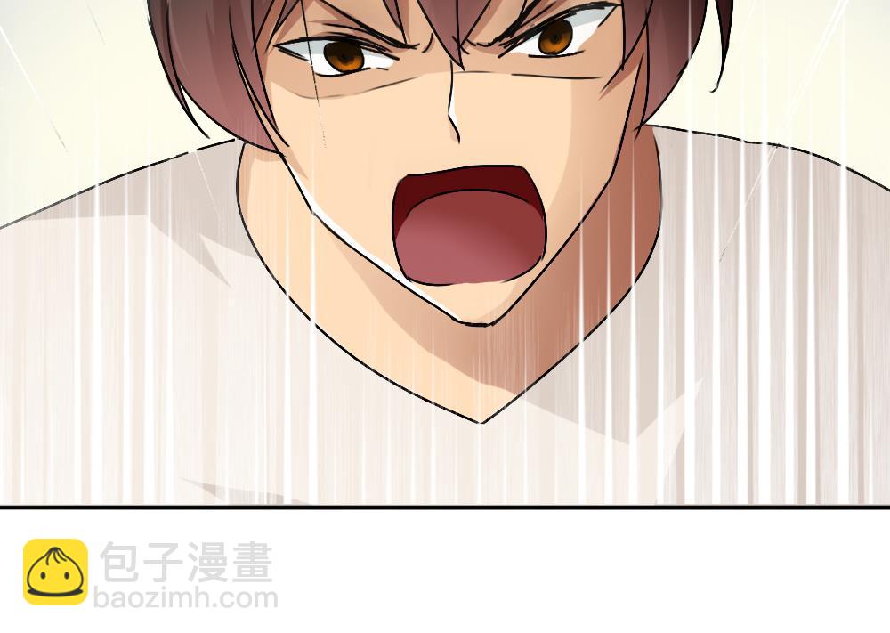 🍼都是黑丝惹的祸 第49话 宿舍被抄了 第48页