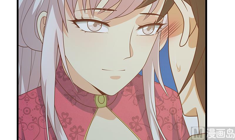 🍼都是黑丝惹的祸 第二季 第233话 成年人的解决方式 第12页