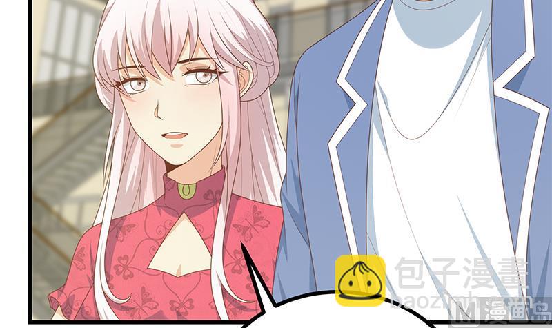 🍼都是黑丝惹的祸 第二季 第233话 成年人的解决方式 第18页