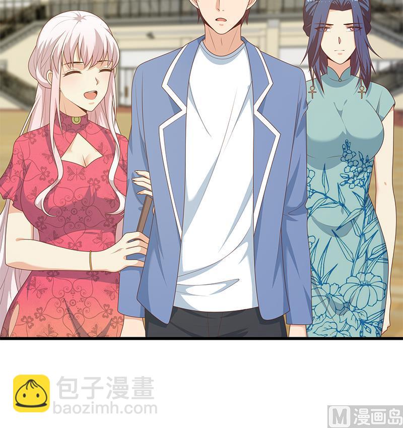 🍼都是黑丝惹的祸 第二季 第233话 成年人的解决方式 第24页