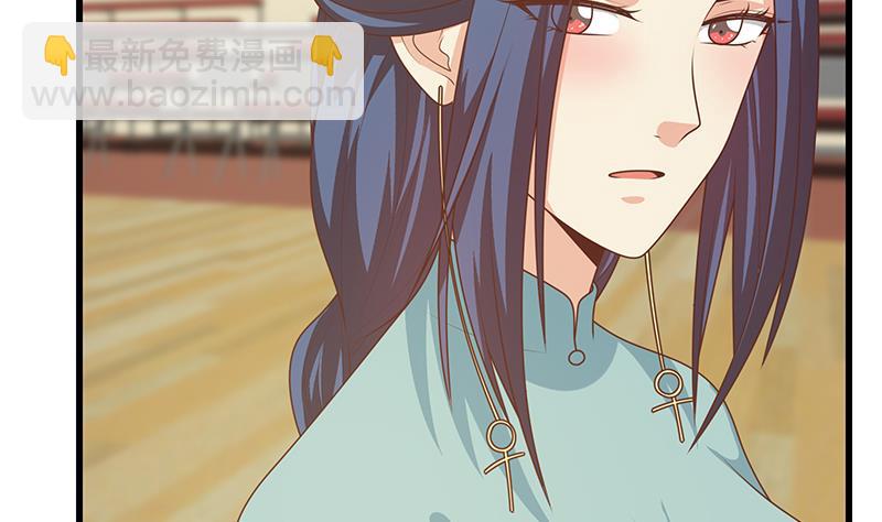 🍼都是黑丝惹的祸 第二季 第233话 成年人的解决方式 第26页