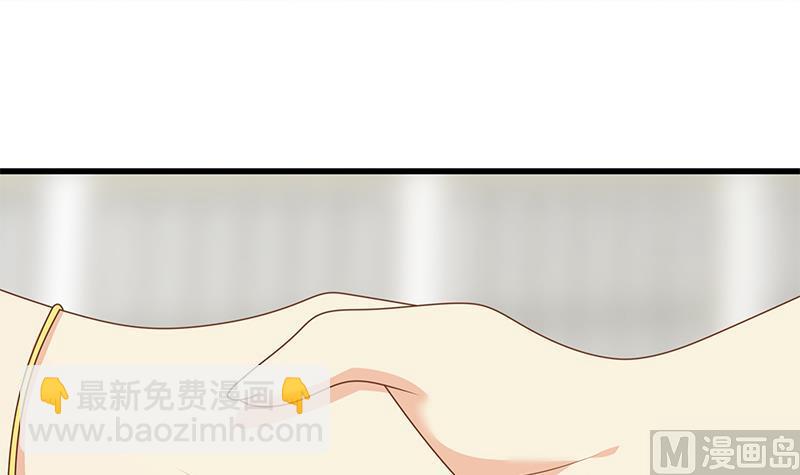 🍼都是黑丝惹的祸 第二季 第233话 成年人的解决方式 第30页