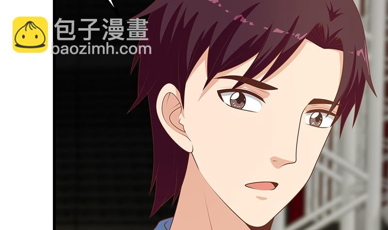 🍼都是黑丝惹的祸 第二季 第233话 成年人的解决方式 第41页