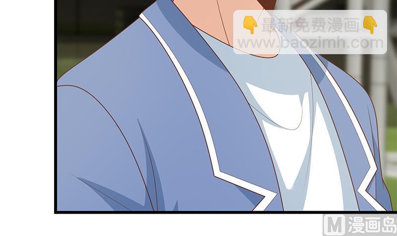 🍼都是黑丝惹的祸 第二季 第233话 成年人的解决方式 第42页