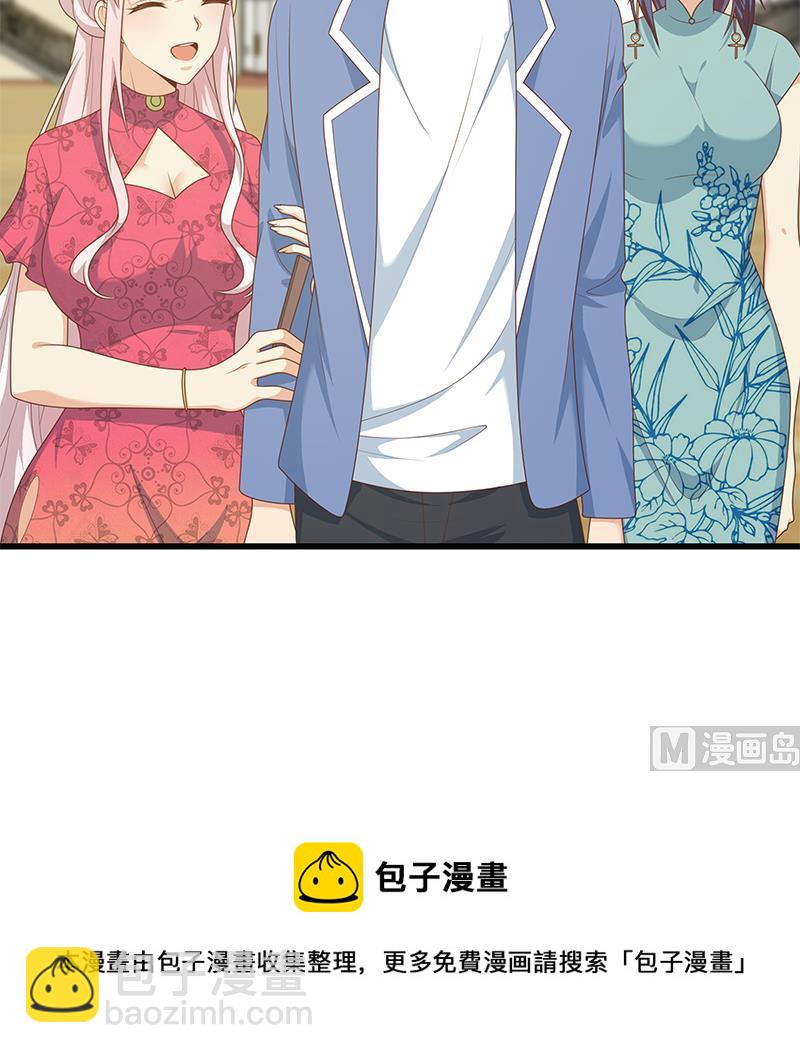 🍼都是黑丝惹的祸 第二季 第233话 成年人的解决方式 第48页