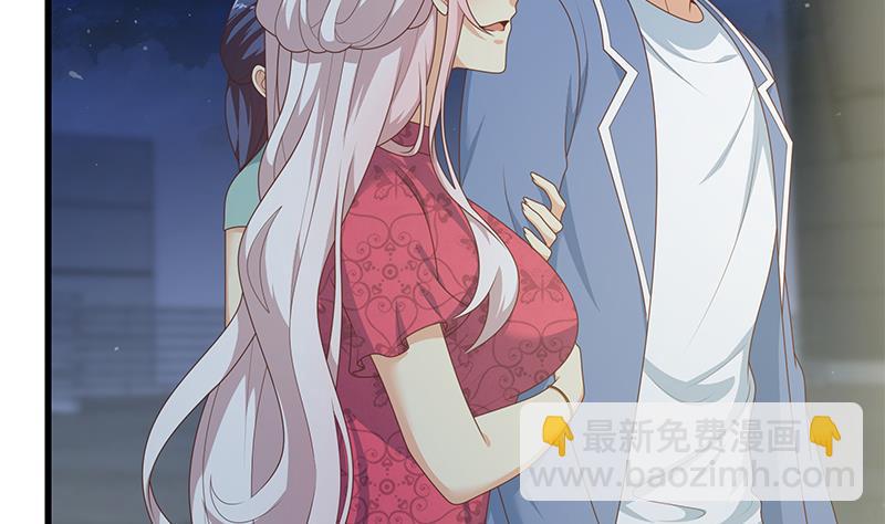🍼都是黑丝惹的祸 第二季 第233话 成年人的解决方式 第5页