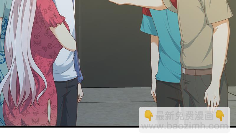 🍼都是黑丝惹的祸 第二季 第233话 成年人的解决方式 第8页