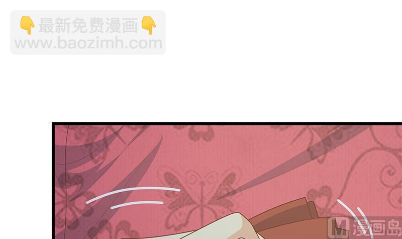 🍼都是黑丝惹的祸 第二季 第233话 成年人的解决方式 第9页