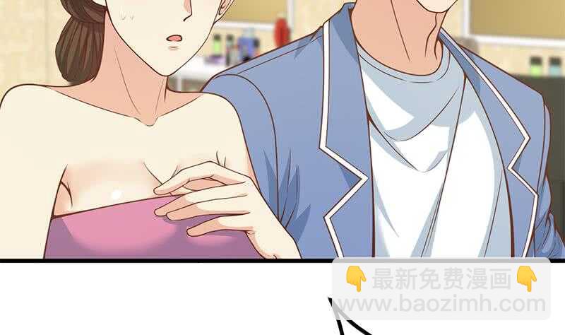 🍼都是黑丝惹的祸 第二季 第235话 万能的刘忙 第16页