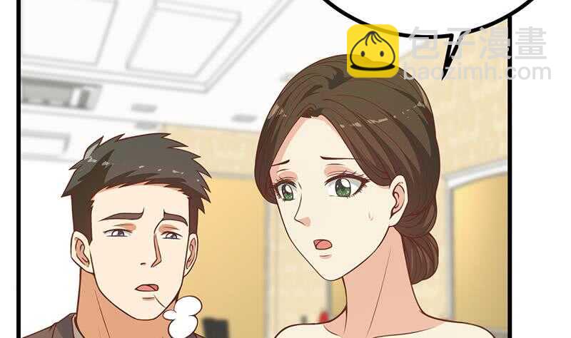 🍼都是黑丝惹的祸 第二季 第235话 万能的刘忙 第7页