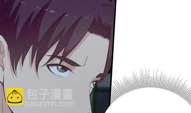 🍼都是黑丝惹的祸 第二季 第237话 满地都是钱 第19页