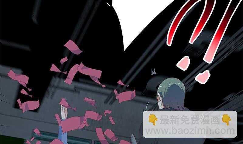🍼都是黑丝惹的祸 第二季 第237话 满地都是钱 第24页