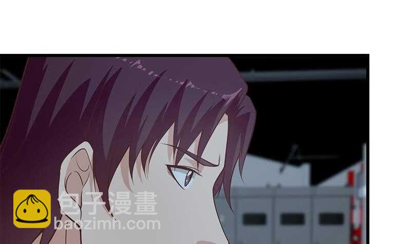 🍼都是黑丝惹的祸 第二季 第237话 满地都是钱 第36页