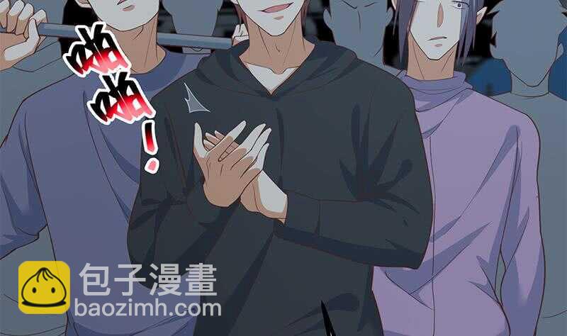 🍼都是黑丝惹的祸 第二季 第237话 满地都是钱 第46页