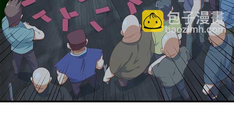 🍼都是黑丝惹的祸 第二季 第237话 满地都是钱 第50页