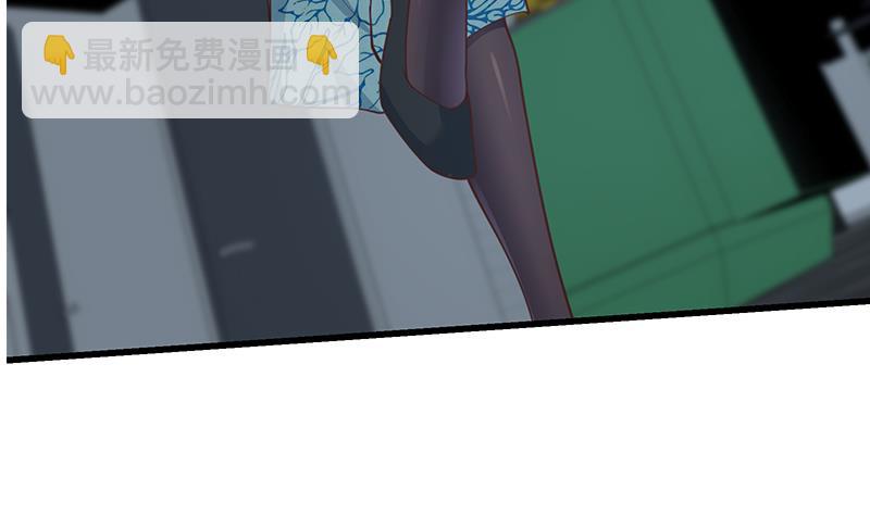 🍼都是黑丝惹的祸 第二季 第239话 来救场！ 第11页