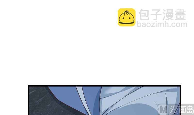 🍼都是黑丝惹的祸 第二季 第239话 来救场！ 第12页