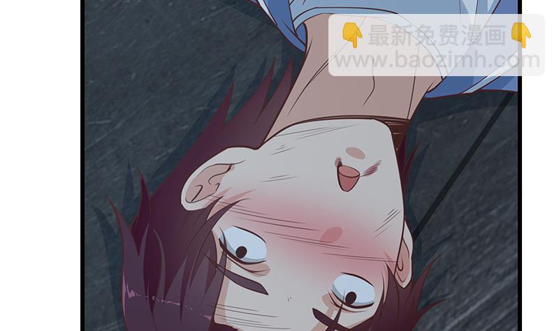 🍼都是黑丝惹的祸 第二季 第239话 来救场！ 第13页