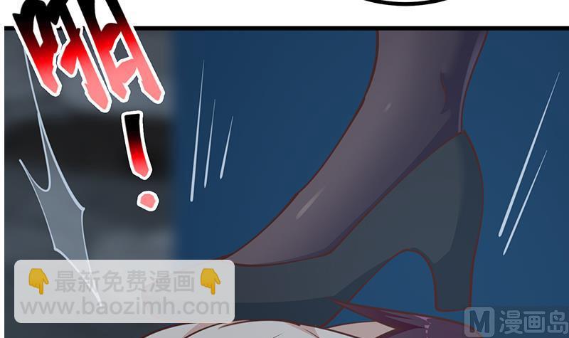 🍼都是黑丝惹的祸 第二季 第239话 来救场！ 第15页