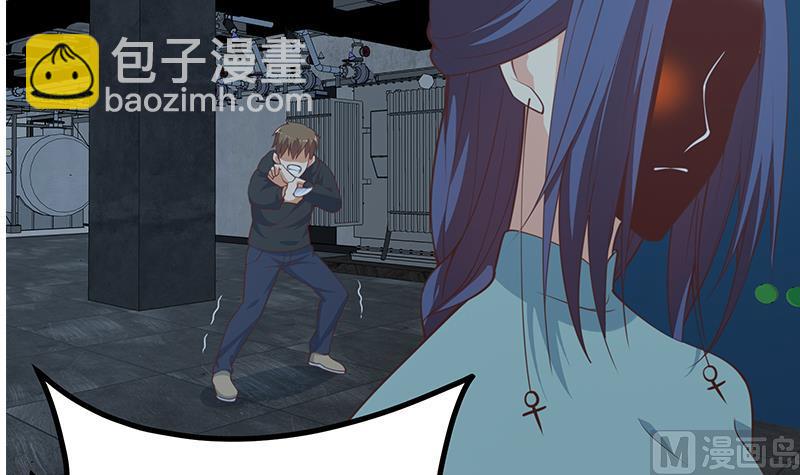 🍼都是黑丝惹的祸 第二季 第239话 来救场！ 第21页