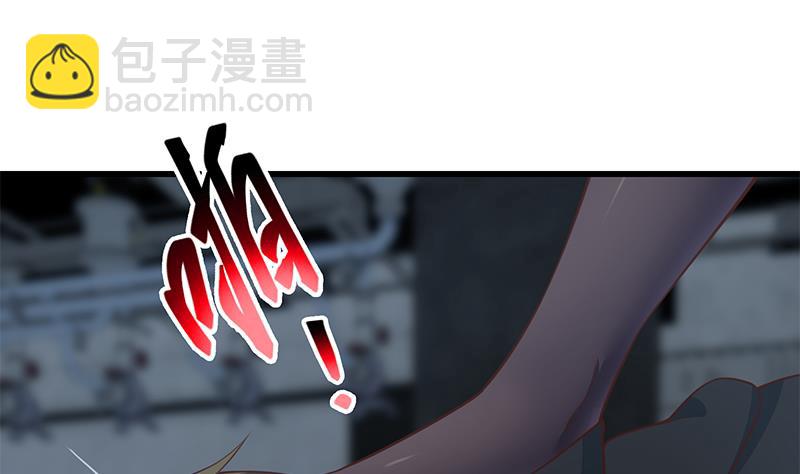 🍼都是黑丝惹的祸 第二季 第239话 来救场！ 第25页