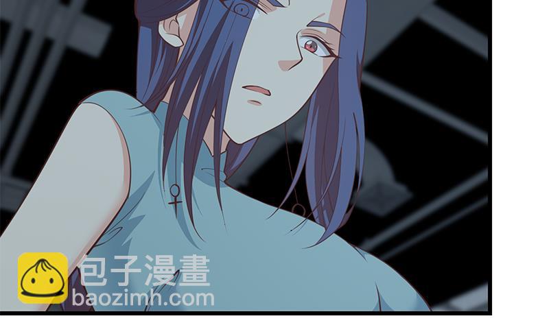 🍼都是黑丝惹的祸 第二季 第239话 来救场！ 第28页