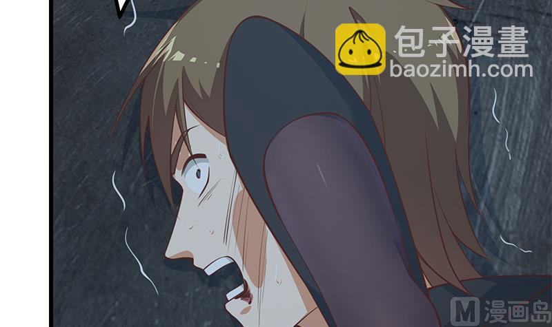 🍼都是黑丝惹的祸 第二季 第239话 来救场！ 第30页