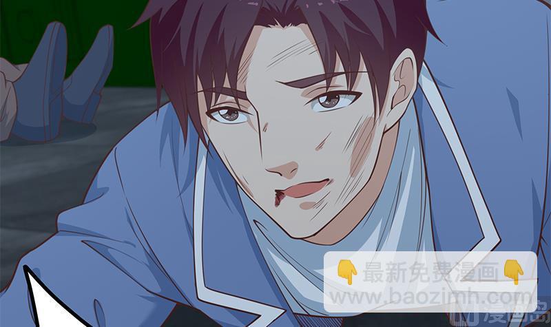 🍼都是黑丝惹的祸 第二季 第239话 来救场！ 第36页