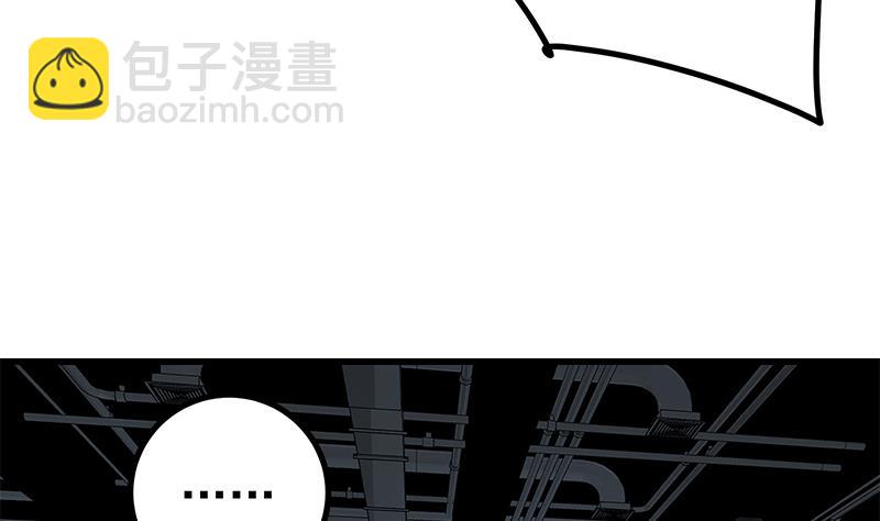 🍼都是黑丝惹的祸 第二季 第239话 来救场！ 第40页