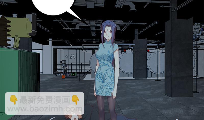 🍼都是黑丝惹的祸 第二季 第239话 来救场！ 第41页
