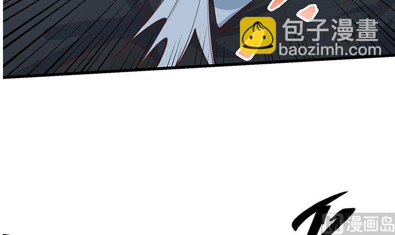 🍼都是黑丝惹的祸 第二季 第239话 来救场！ 第6页