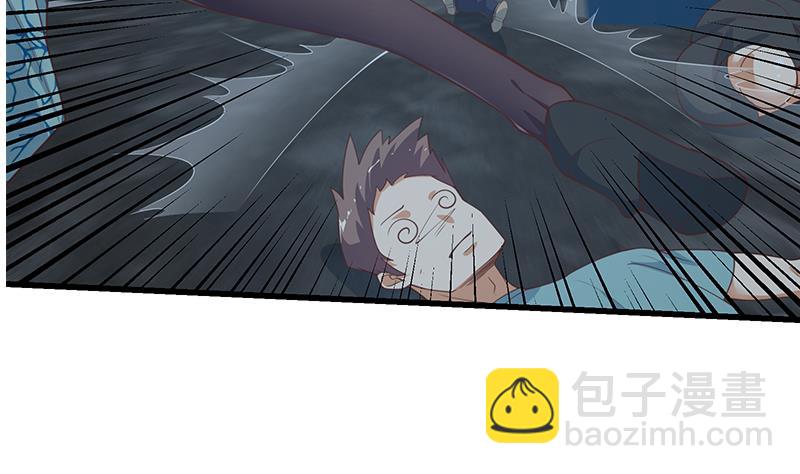 🍼都是黑丝惹的祸 第二季 第239话 来救场！ 第8页