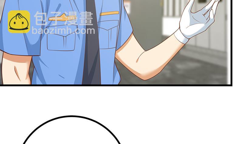 🍼都是黑丝惹的祸 第二季 第241话 李晓枫的秘密 第10页