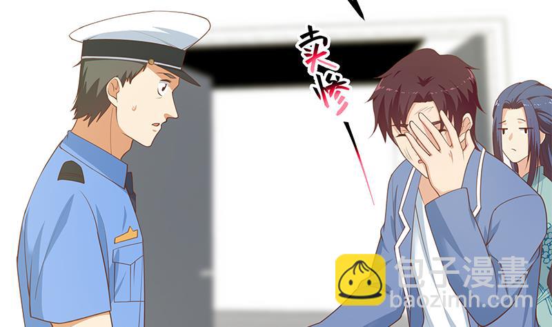 🍼都是黑丝惹的祸 第二季 第241话 李晓枫的秘密 第14页
