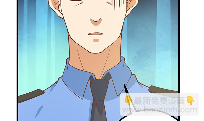 🍼都是黑丝惹的祸 第二季 第241话 李晓枫的秘密 第17页