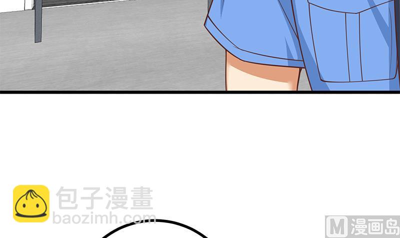 🍼都是黑丝惹的祸 第二季 第241话 李晓枫的秘密 第21页