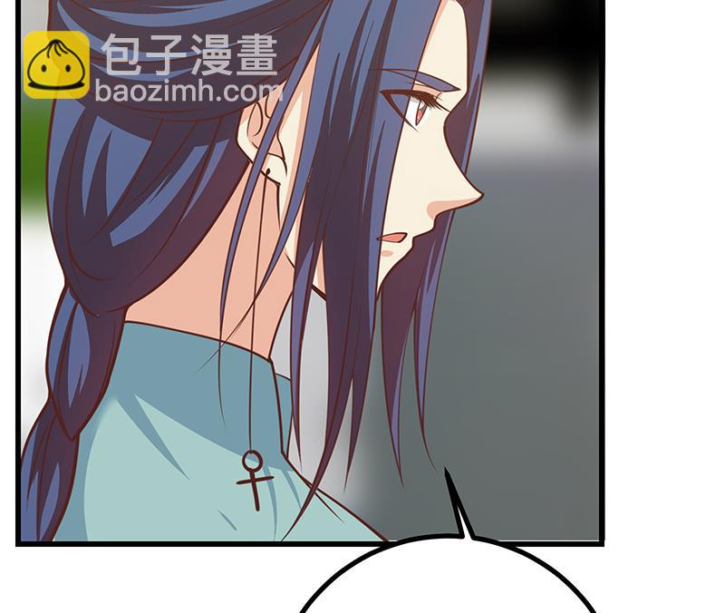 🍼都是黑丝惹的祸 第二季 第241话 李晓枫的秘密 第25页