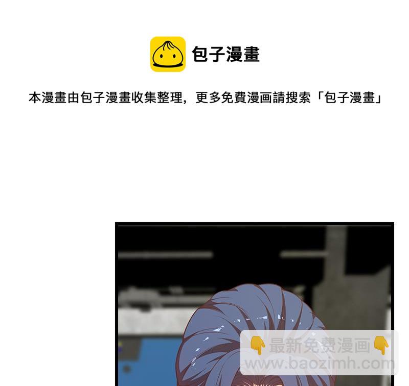 🍼都是黑丝惹的祸 第二季 第241话 李晓枫的秘密 第28页