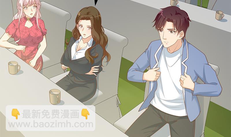 🍼都是黑丝惹的祸 第二季 第241话 李晓枫的秘密 第38页