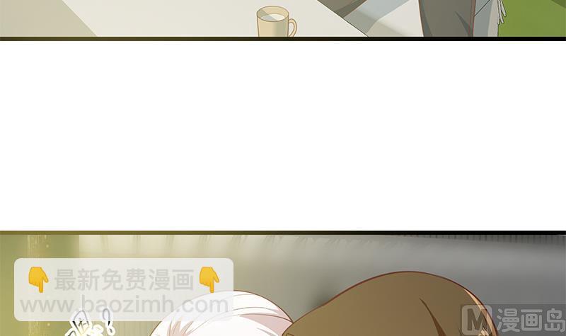 🍼都是黑丝惹的祸 第二季 第241话 李晓枫的秘密 第39页