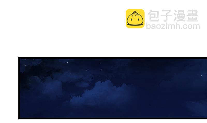 🍼都是黑丝惹的祸 第二季 第241话 李晓枫的秘密 第4页