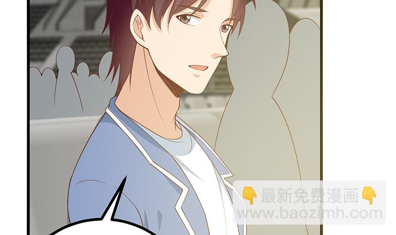 🍼都是黑丝惹的祸 第二季 第241话 李晓枫的秘密 第43页