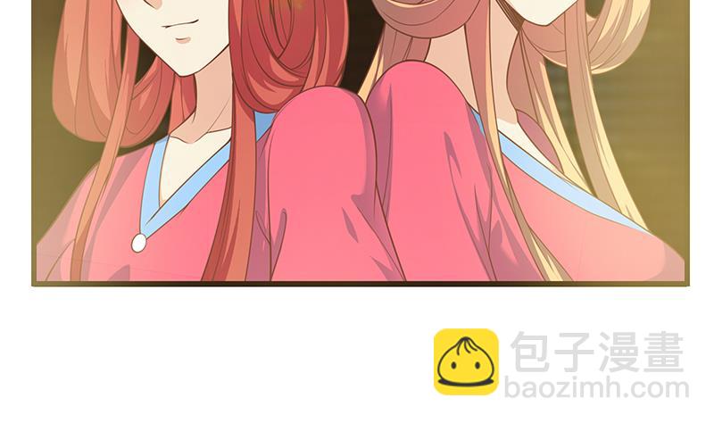 🍼都是黑丝惹的祸 第二季 第243话 是心动的感觉！ 第10页