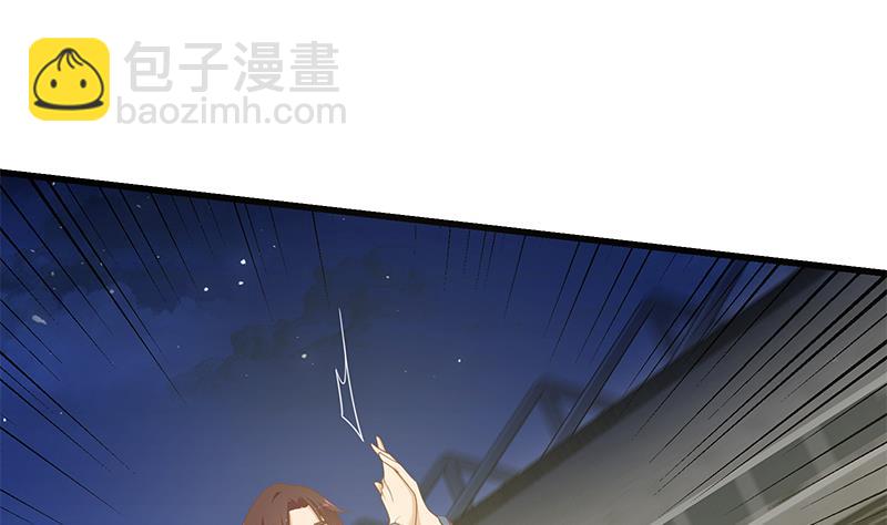 🍼都是黑丝惹的祸 第二季 第243话 是心动的感觉！ 第11页