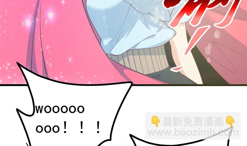 🍼都是黑丝惹的祸 第二季 第243话 是心动的感觉！ 第17页
