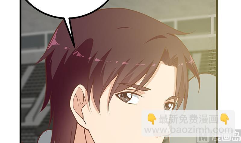 🍼都是黑丝惹的祸 第二季 第243话 是心动的感觉！ 第27页